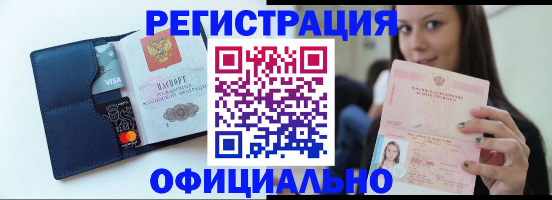 найти адрес прописки в Буинске