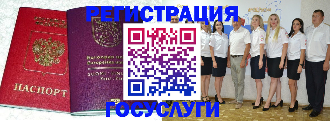 пропишу в квартире в Буинске